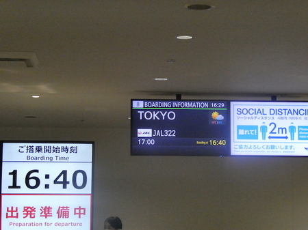 933下関ー福岡空港17.JPG