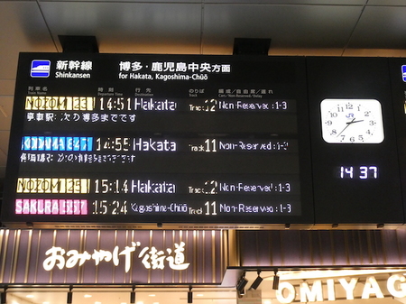 933下関ー福岡空港8.JPG
