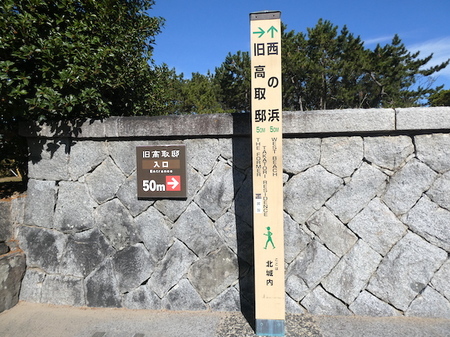 949唐津神社ー旧高取邸16.JPG